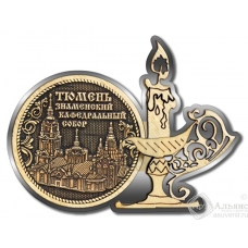 Магнит из бересты Тюмень-Знаменский кафедральный собор свеча серебро